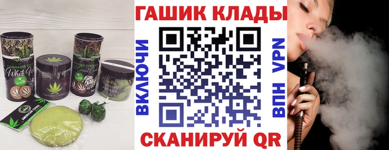 Купить  Выкса  Печенье с ТГК конопля 