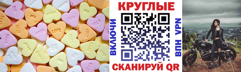 Купить закладки  Выкса  Ecstasy 99% 