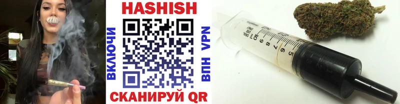 ГАШ VHQ  Купить где  Выкса 
