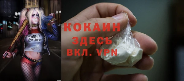 кокаин премиум Алзамай