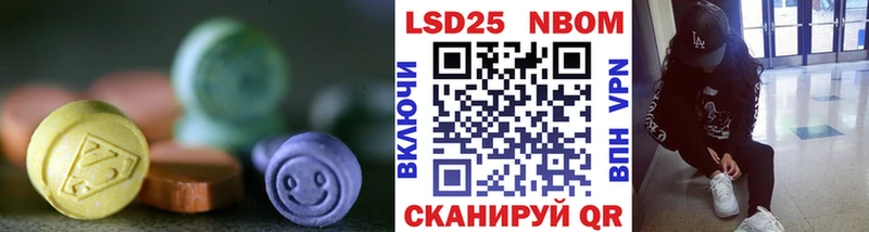 Купить закладки  Выкса  LSD-25 экстази ecstasy 