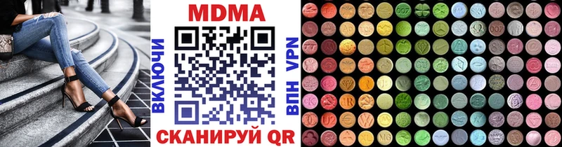 МДМА crystal  Купить где  Выкса 