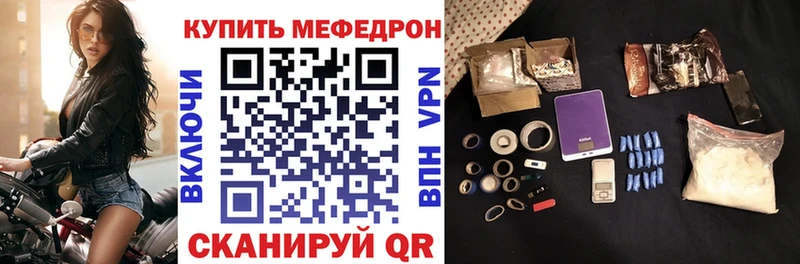 Купить  Выкса  Меф кристаллы 