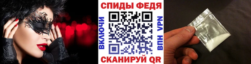 Купить  Выкса  Первитин мет 