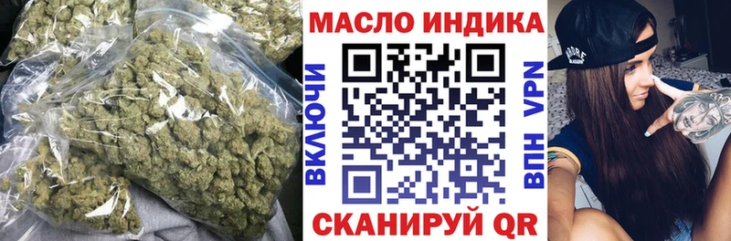 ТГК жижа  Купить закладки  Выкса 
