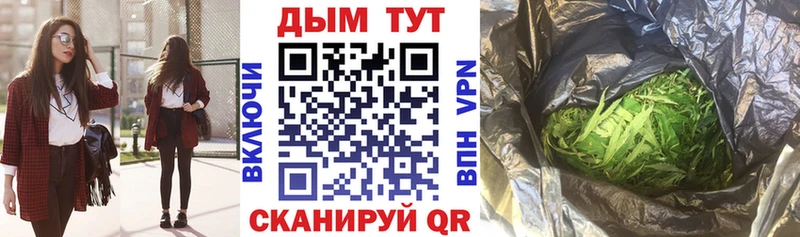 Канабис Amnesia  Купить где  Выкса 